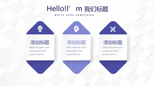蓝色时尚创意医务科工作计划动态PPT