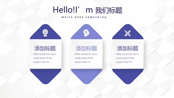 蓝色时尚创意医务科工作计划动态PPT