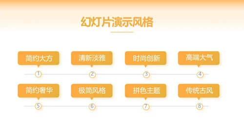 中国梦乡村振兴工作总结计划动态PPT模板