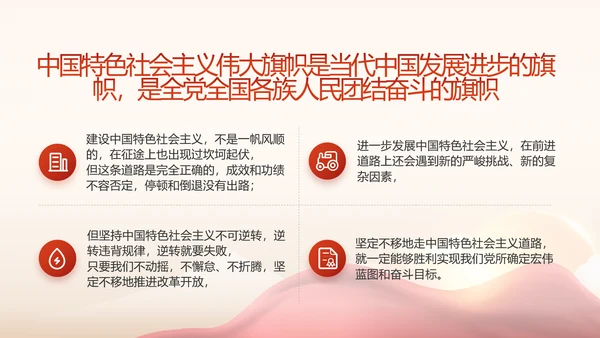红色乡镇基层党建年终工作汇报PPT