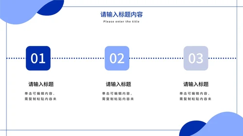 极简白底几何形状工作总结计划通用PPT模板