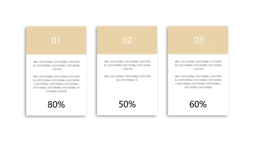 灰色几何风简约职场营销策划方案PPT模板