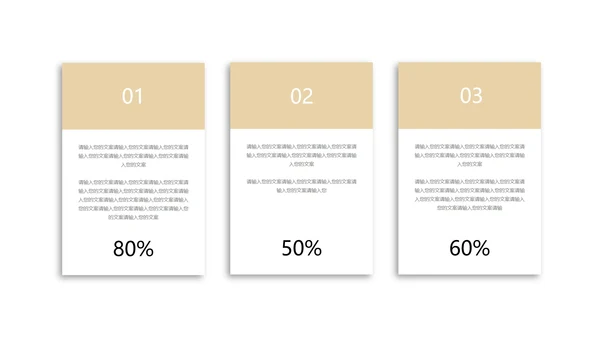 灰色几何风简约职场营销策划方案PPT模板