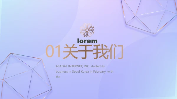 公司品牌策划方案工作总结计划PPT