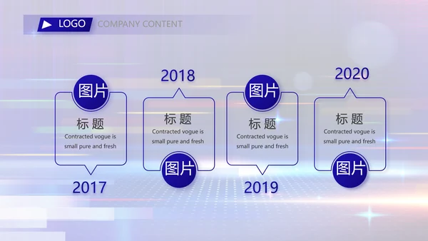 蓝色签约仪式启动大会战略合作策划PPT
