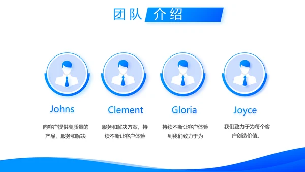 蓝色大气企业员工培训计划动态PPT