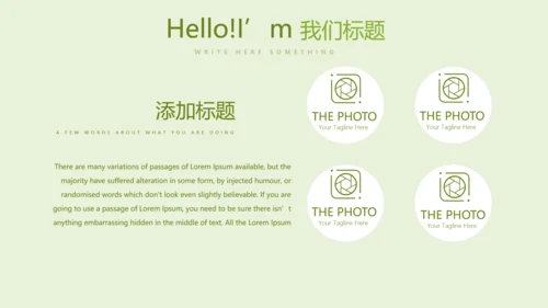 绿色蔬菜营养与健康动态PPT