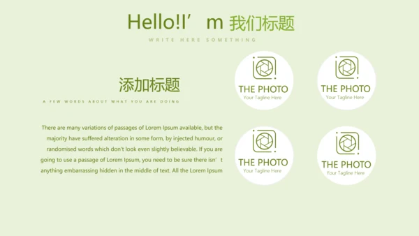 绿色蔬菜营养与健康动态PPT
