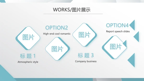 创意室内设计方案汇报工作总结PPT动态模板