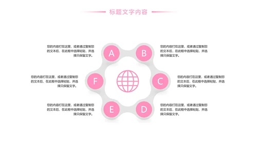 粉红唯美日本旅游景点介绍日本印象画册PPT模板