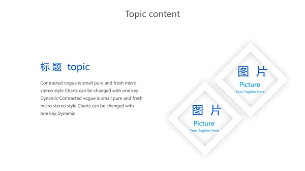 蓝色医学科学研究工作总结汇报动态PPT模板