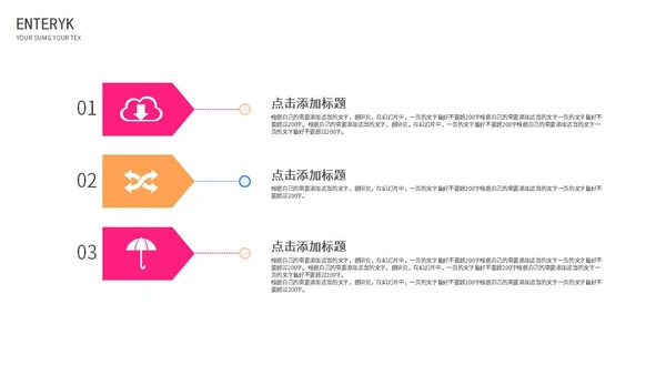 白色简约数据分析报告PPT模板