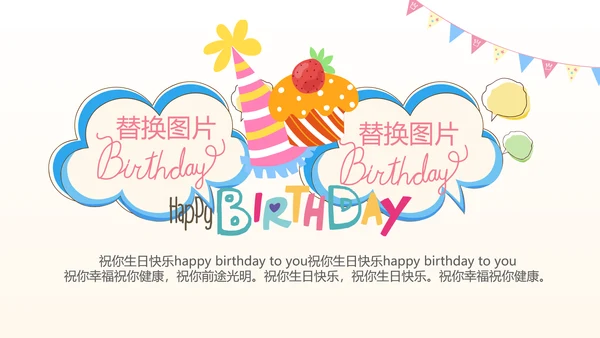 公司1周年庆ppt模板活动策划公司介绍