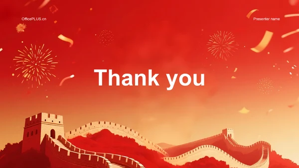 红色国潮风庆祝PPT主题