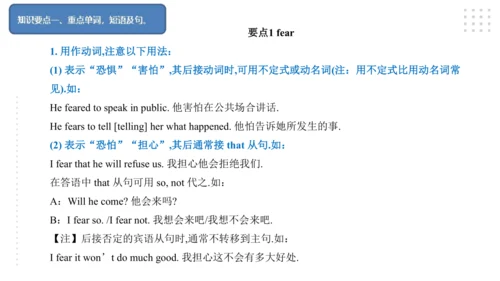 Module 3 Life now and then 模块小结课件45张PPT