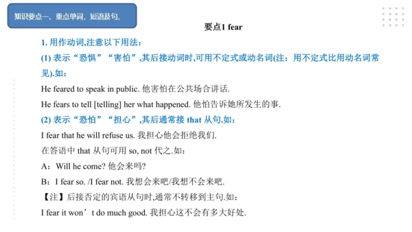 Module 3 Life now and then 模块小结课件45张PPT