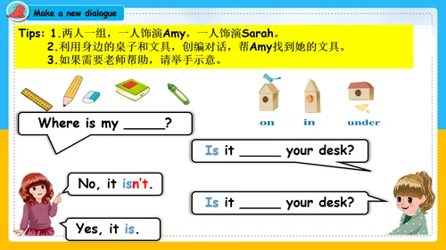 Unit4 My home A Let’s talk 课件(共16张PPT)