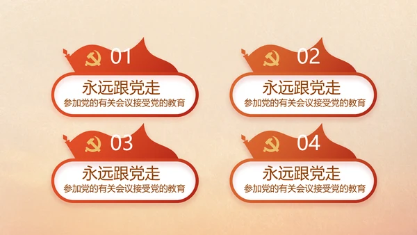 五四青年节激扬青春就是不一样PPT