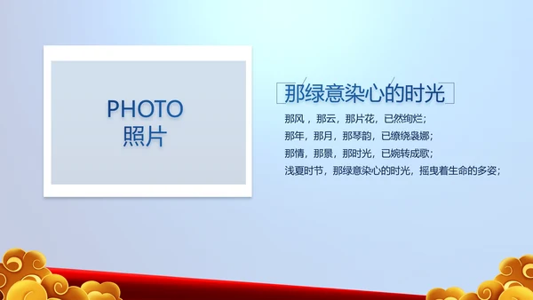 蓝色大气警察公安风采展示动态PPT模板