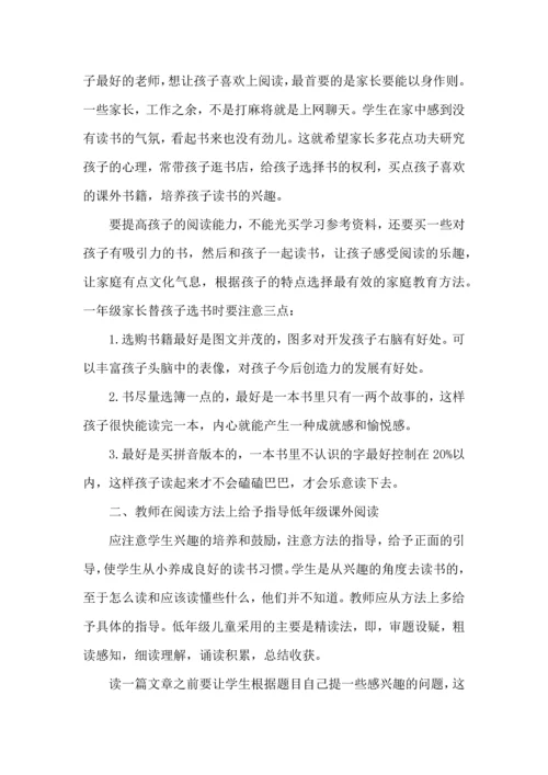 关于班级活动心得体会（5篇）.docx