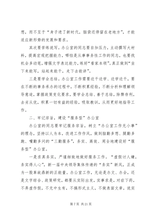 十八大精神学习征文.docx