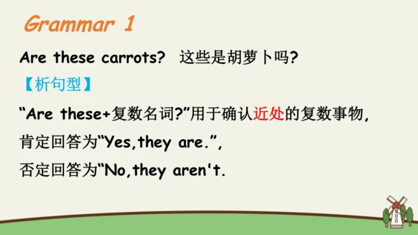 Unit 4 At the farm 复习课件(共46张PPT)