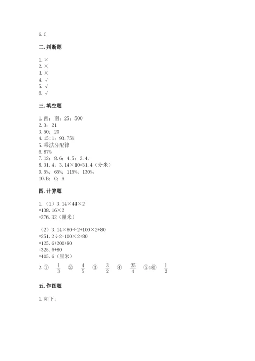 2022人教版六年级上册数学期末测试卷含完整答案【各地真题】.docx