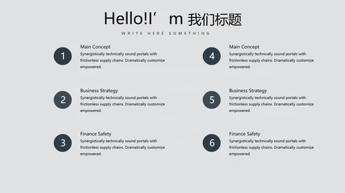 手绘绿色有机蔬菜动态PPT模板