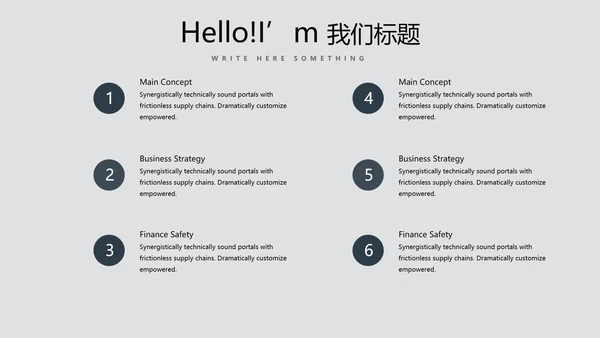 手绘绿色有机蔬菜动态PPT模板