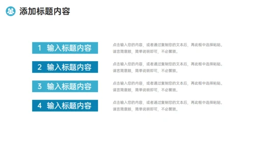 企业销售部业务员沟通能力培训商务通用PPT