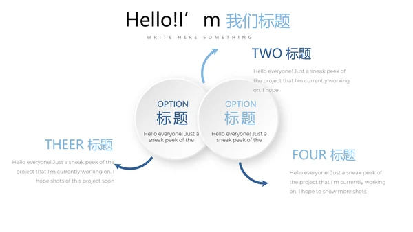 蓝色简约时尚医疗报告动态PPT