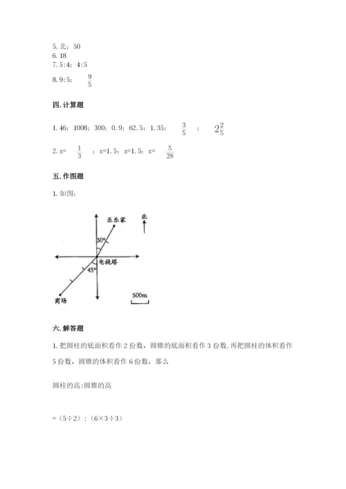 北师大版小学数学六年级下册期末检测试题附参考答案（黄金题型）.docx