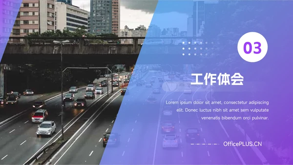 紫色杂志风稳重转正述职报告PPT模板