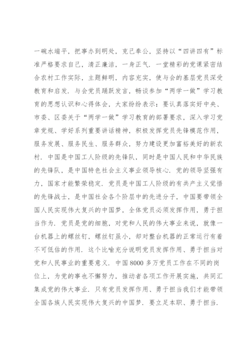 真抓实干敢于担当发言材料【5篇】.docx