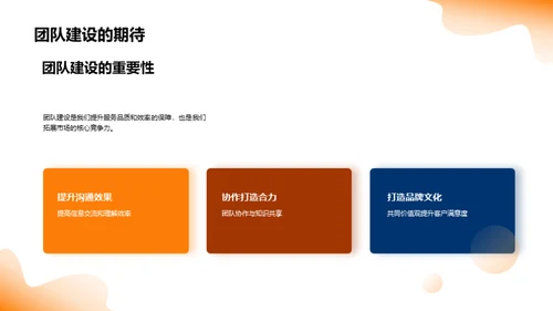 迈向新未来