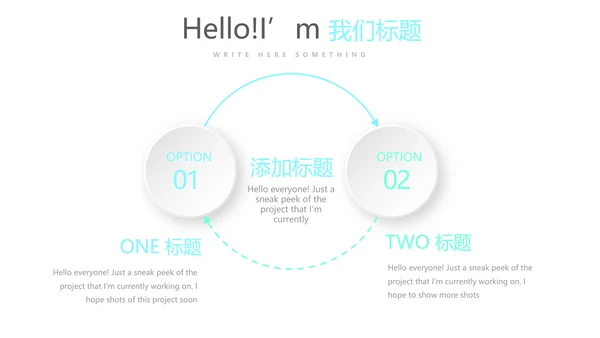 私人教练总结宣传动态PPT