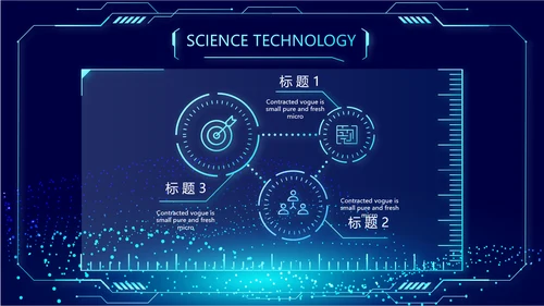 蓝色科技感公安警察派出所动态PPT模板