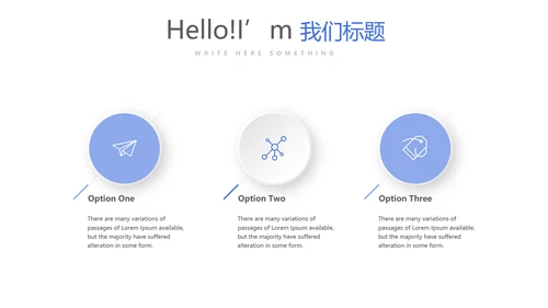 蓝色时尚医疗护理用药动态PPT
