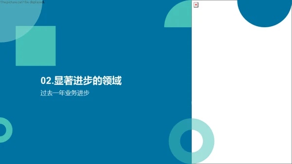 医疗保健年度盘点与展望