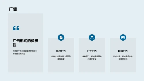 3D风其他行业教学课件PPT模板