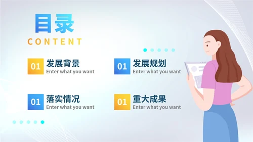 商务简约渐变白底城市工作总结PPT模板