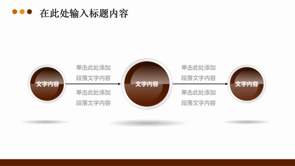法律法学法院律师法典PPT模板下载