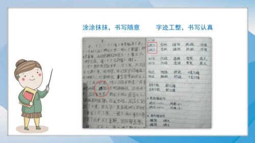 （2024）统编版道德与法治一年级上册（7）上课了，好好学 课件
