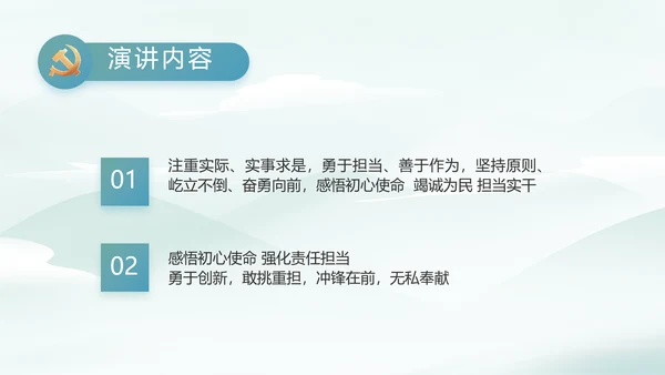乡村振兴美丽家乡脱贫攻坚PPT动态模板