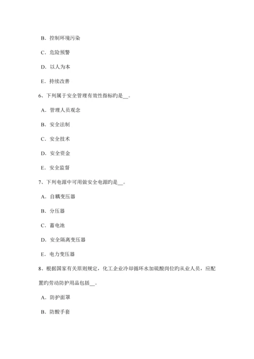 2023年海南省上半年安全工程师安全生产法火灾应急预案考试题.docx