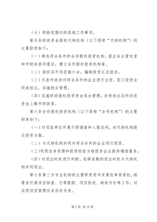 无锡关于更大力度培育发展战略性新兴产业六年行动计划(双倍增计划) (2).docx