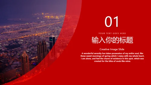 领路未来，领航商务汇报通用PPT模板