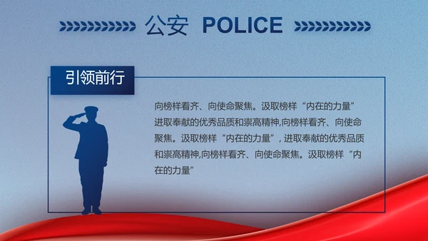 市场监管局情况汇报动态PPT模板