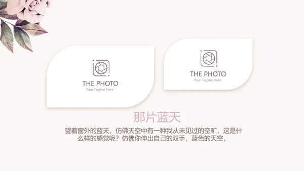 手绘粉色玫瑰花小清新旅行电子相册PPT动态模板