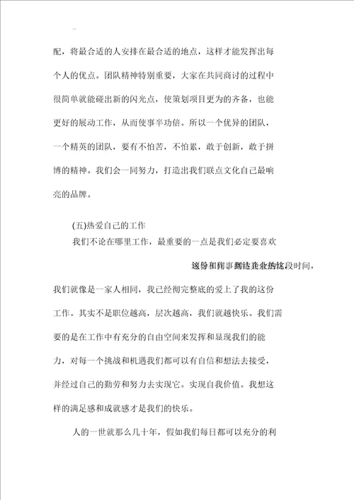 设计师实习工作精编工作总结